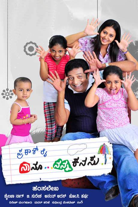 Naanu Nanna Kanasu